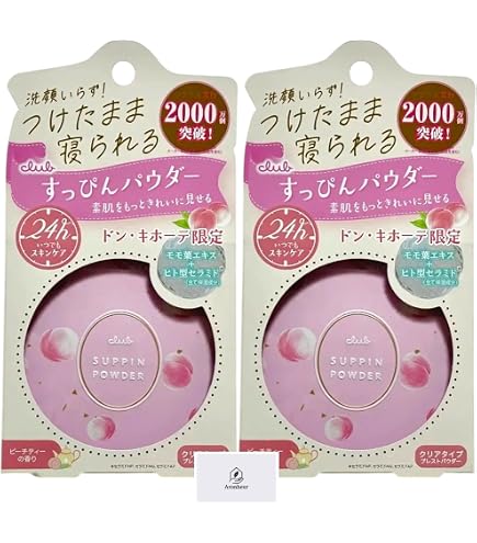 Amazon | アワーグラス アンビエント ストロボライティング パウダー
